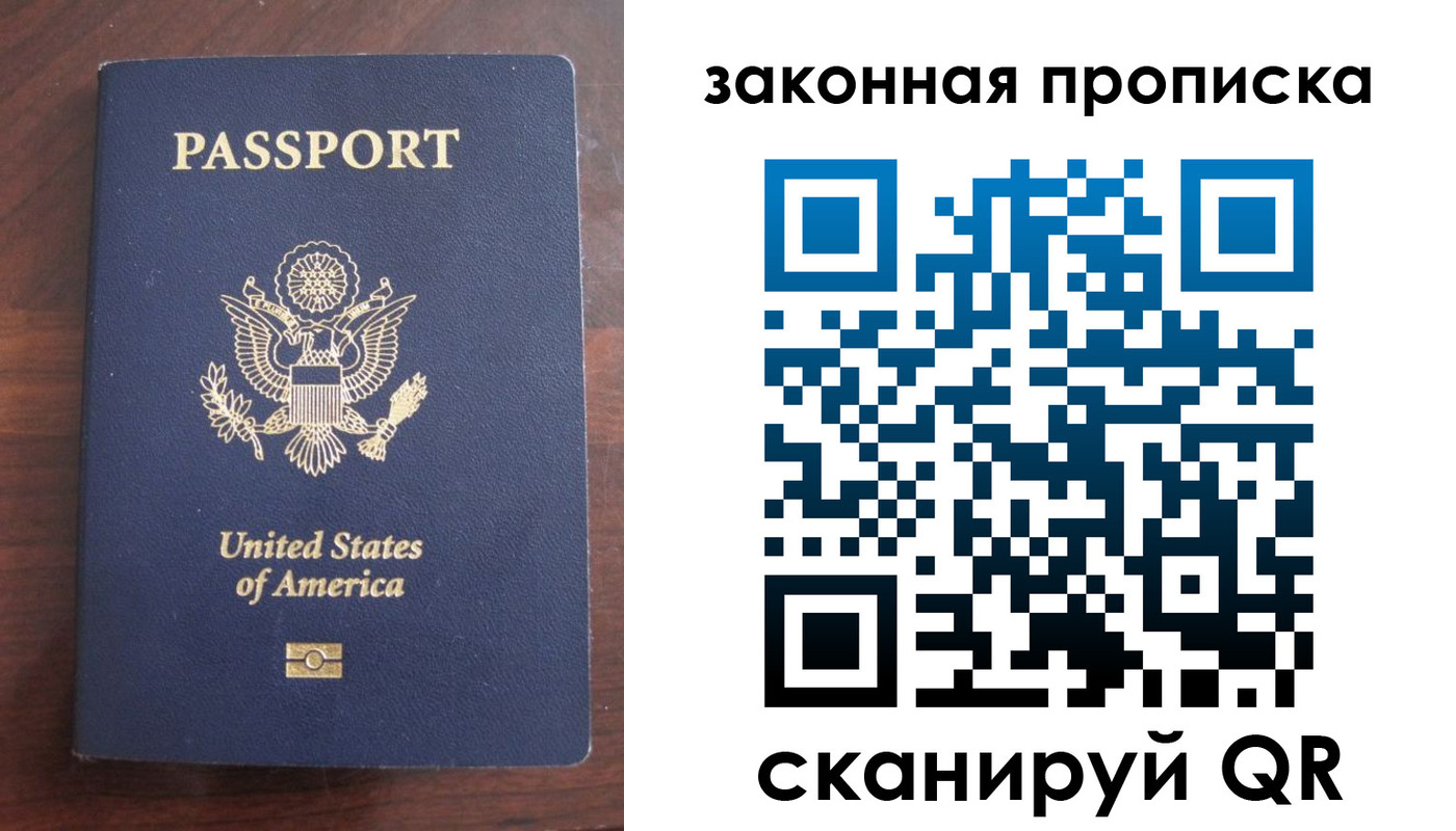 временная регистрация поиск в Вихоревке
