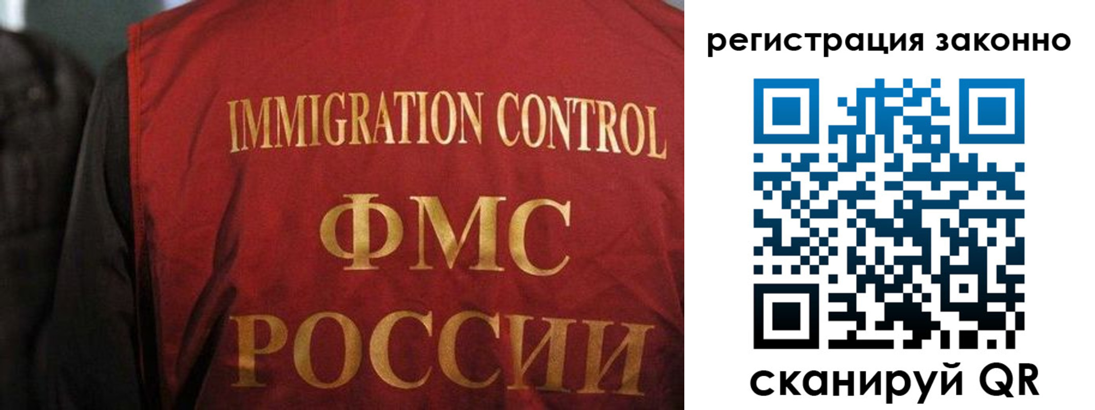 регистрация в Вихоревке