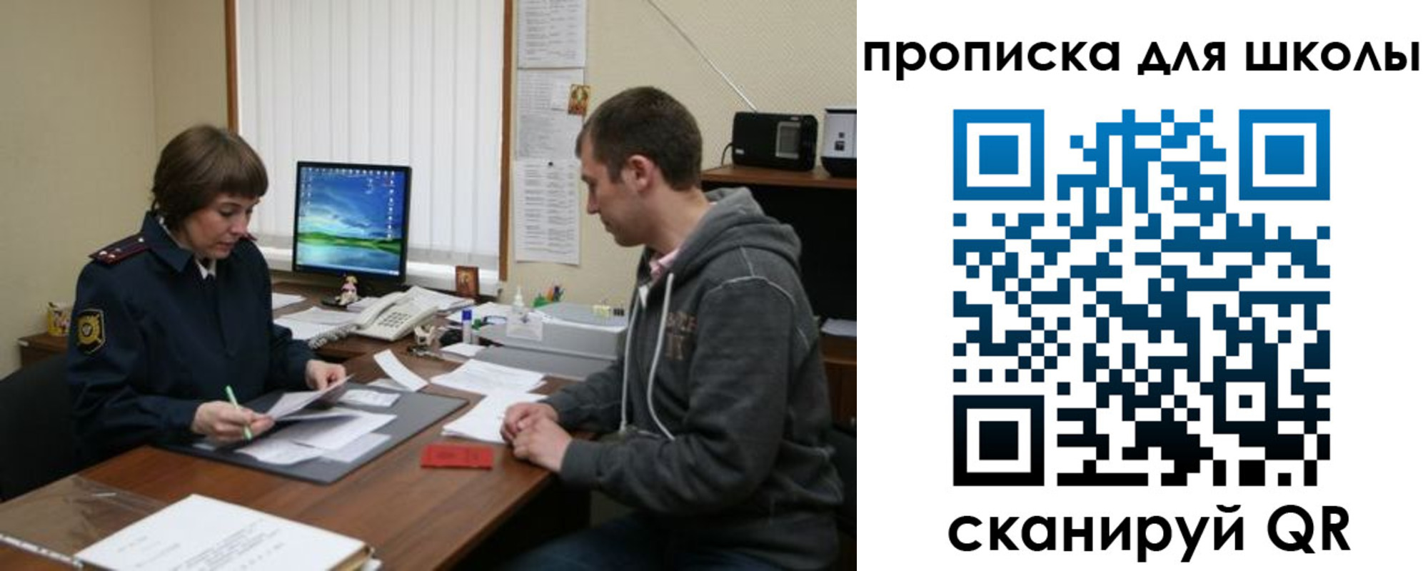 временная регистрация поиск в Вихоревке