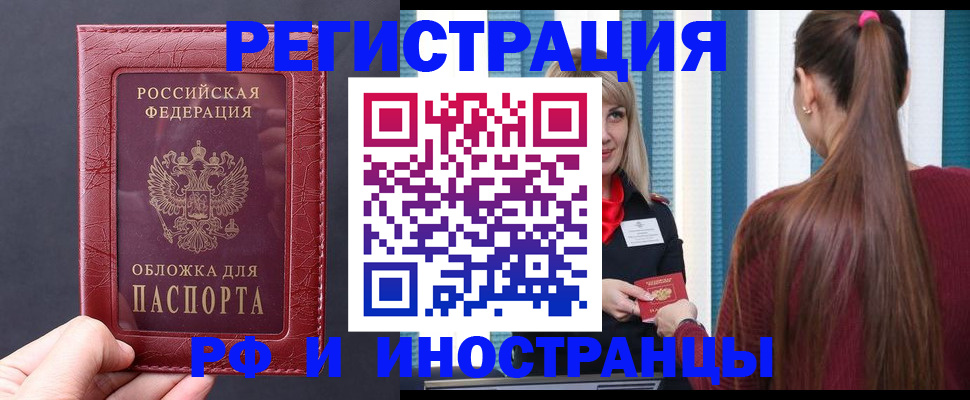 временная регистрация госуслуги в Вихоревке